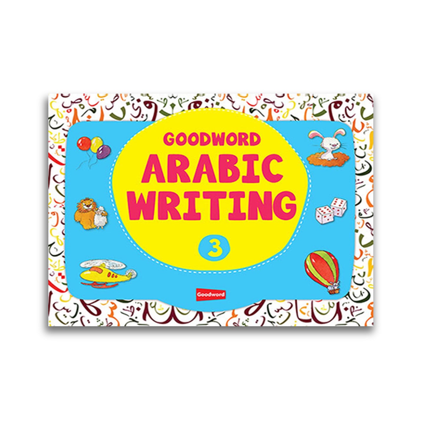 Goodword Arabisch Schreiben 3 - Arbeitsheft / الكتابة العربية 3 - مستوى الثالث