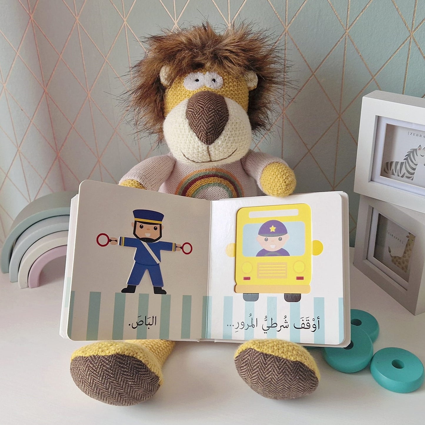 Kinderbuch ab 6 Monate Dar Rabie arabisch arabisch lernenاكتشافات الصغار - وسائل النقل دار الربيع