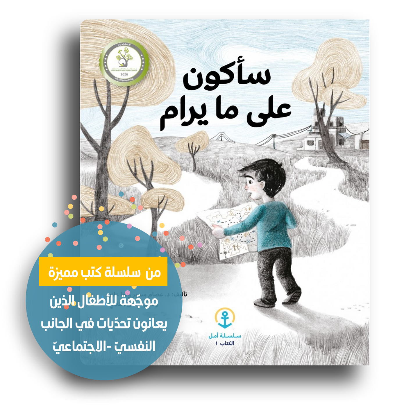 Ich werde wieder okay sein