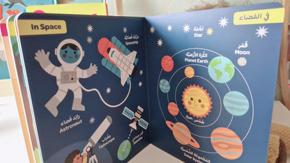 Bilder Wörterbuch - Arabisch u. Englisch