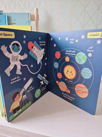 Bilder Wörterbuch - Arabisch u. Englisch