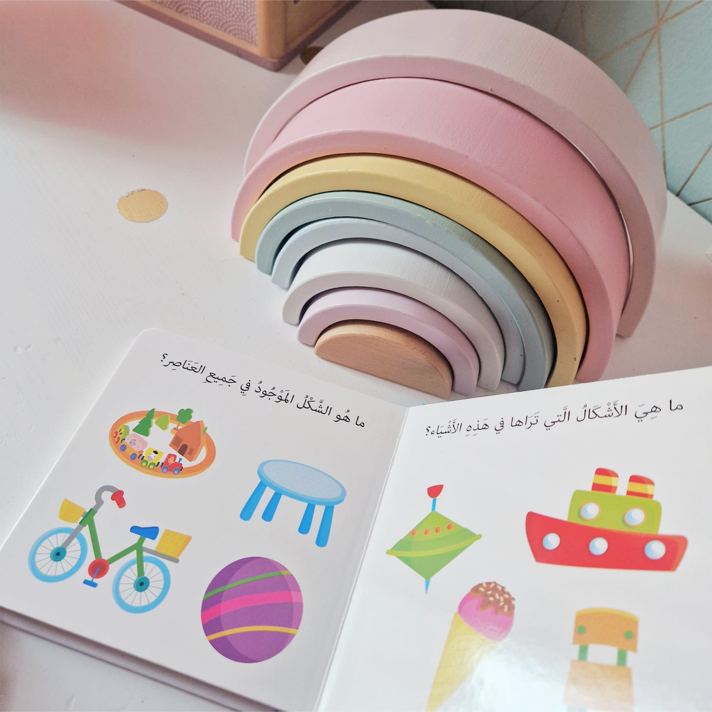 Formen & Farben / الأشكال و الألوان