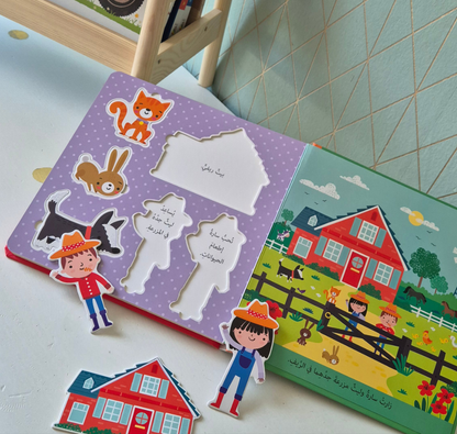 Mein Bauernhof - Das Puzzle Buch