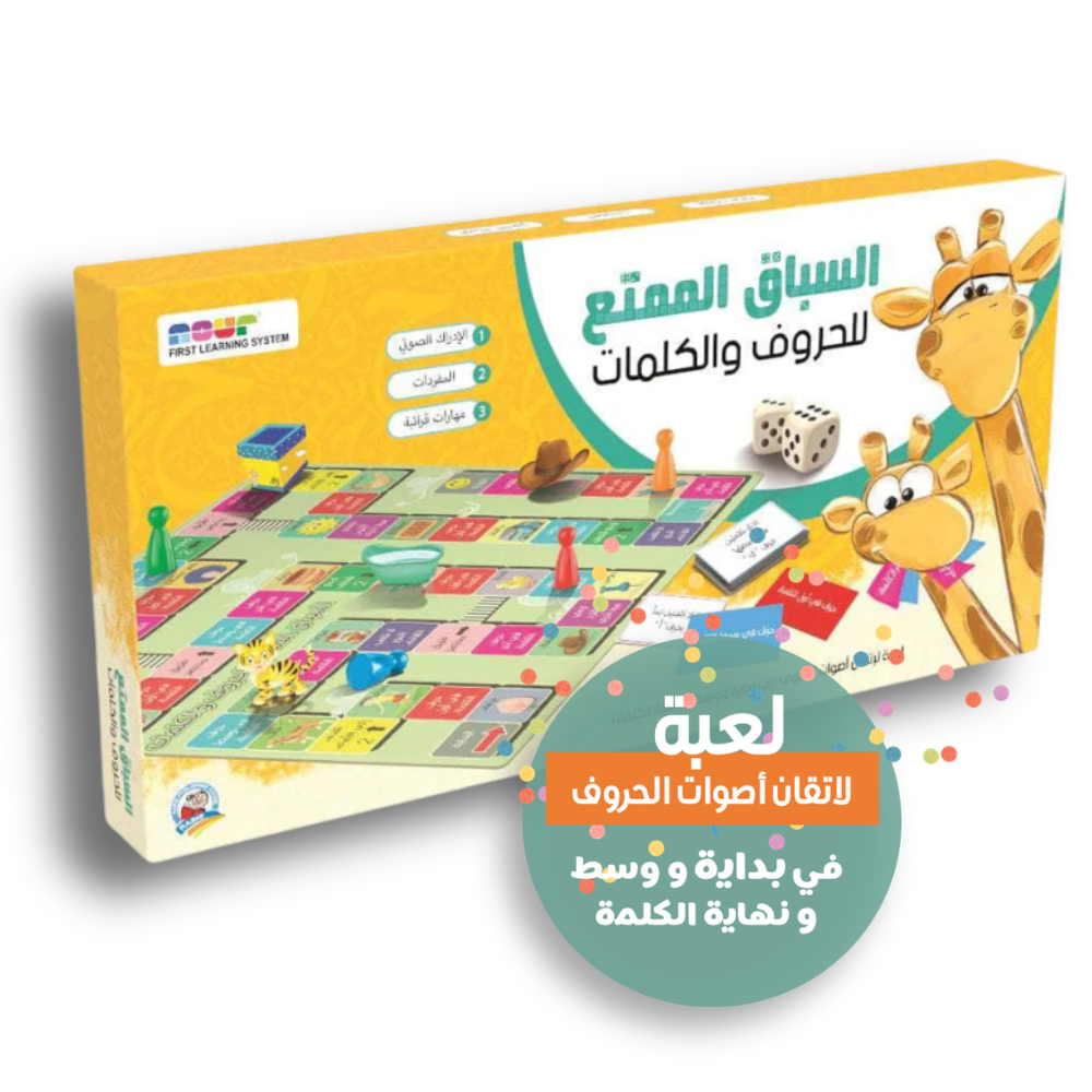 Das große Buchstaben- & Wörterrennen